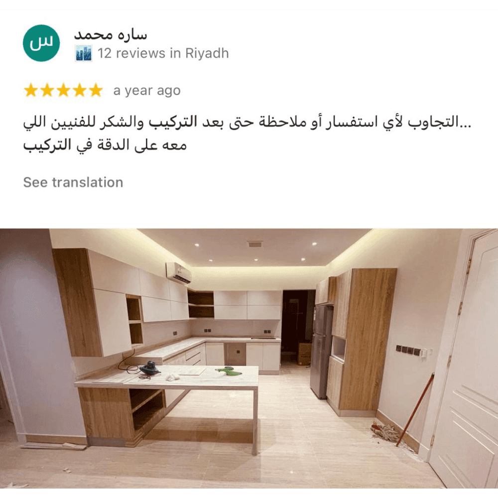Testimonial content image