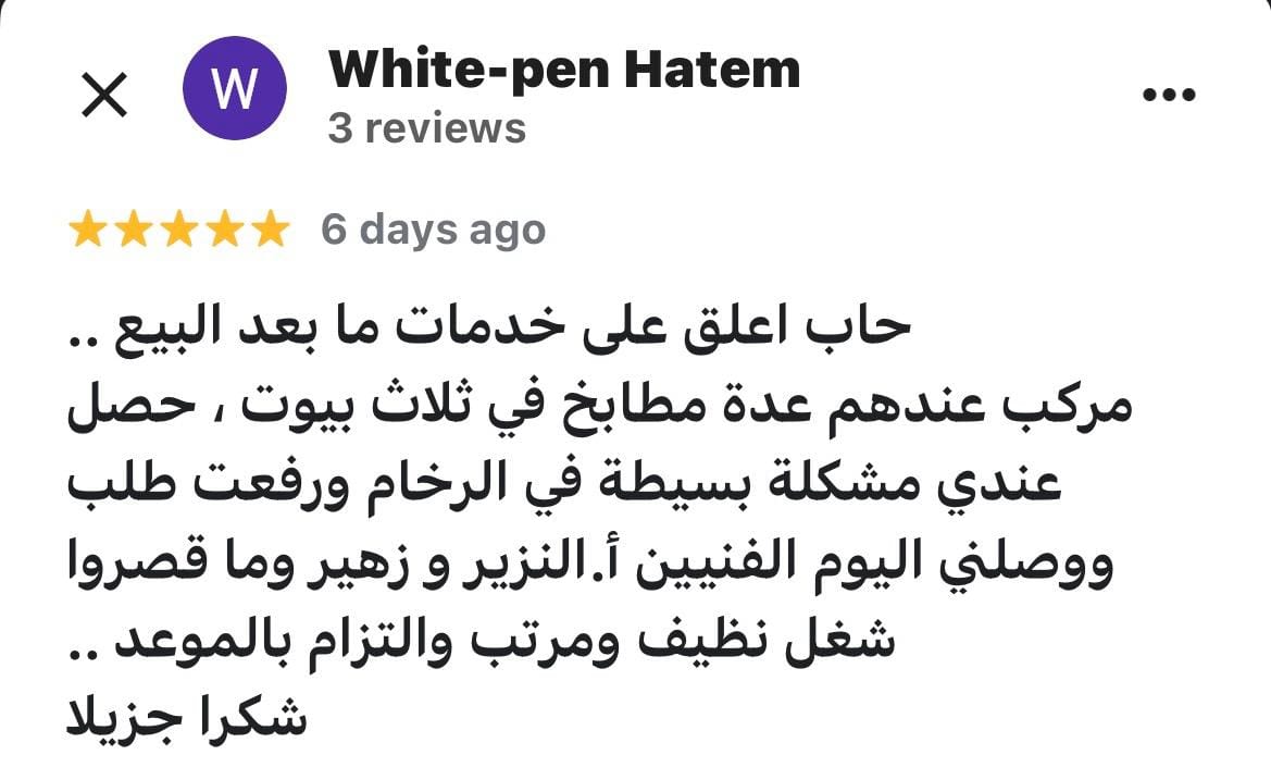 Testimonial content image