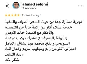 التخصصي 10