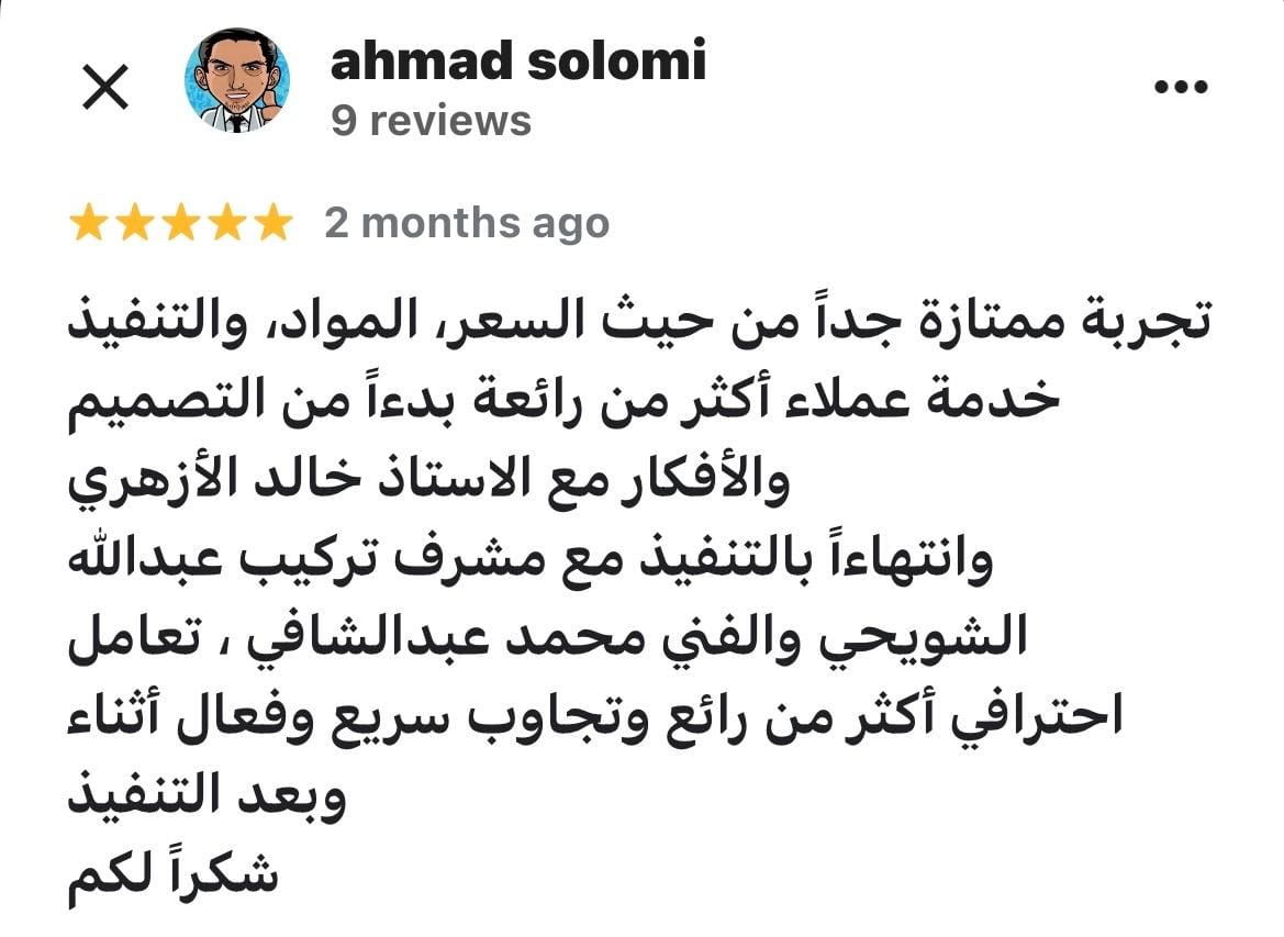 Testimonial content image