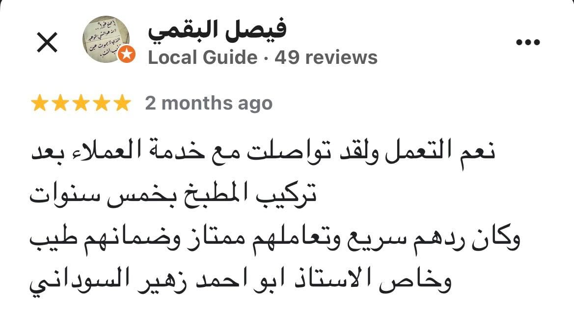 Testimonial content image