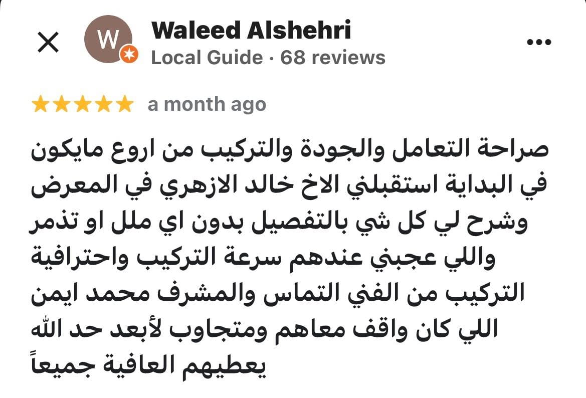 Testimonial content image