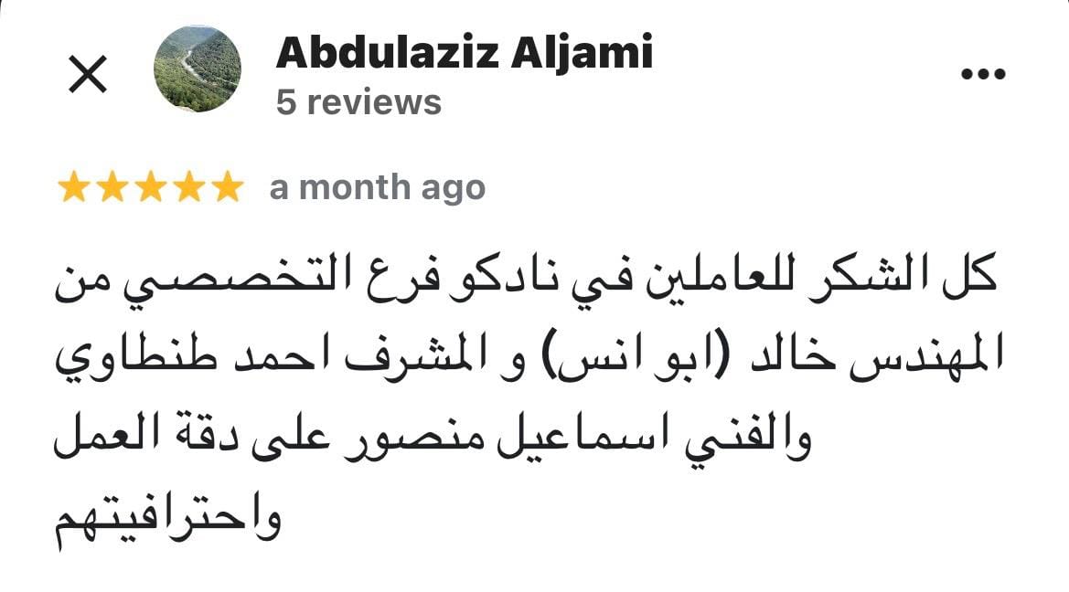 Testimonial content image