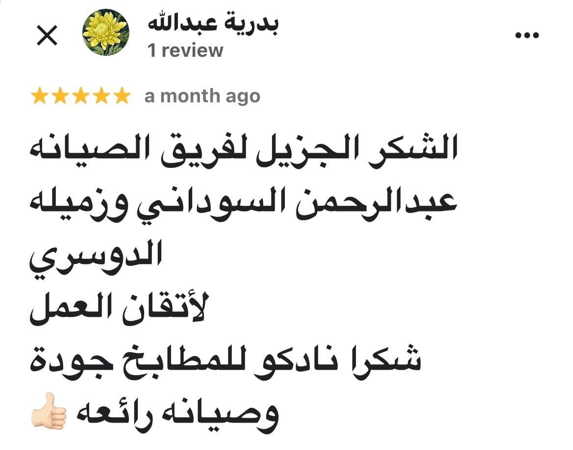 Testimonial content image