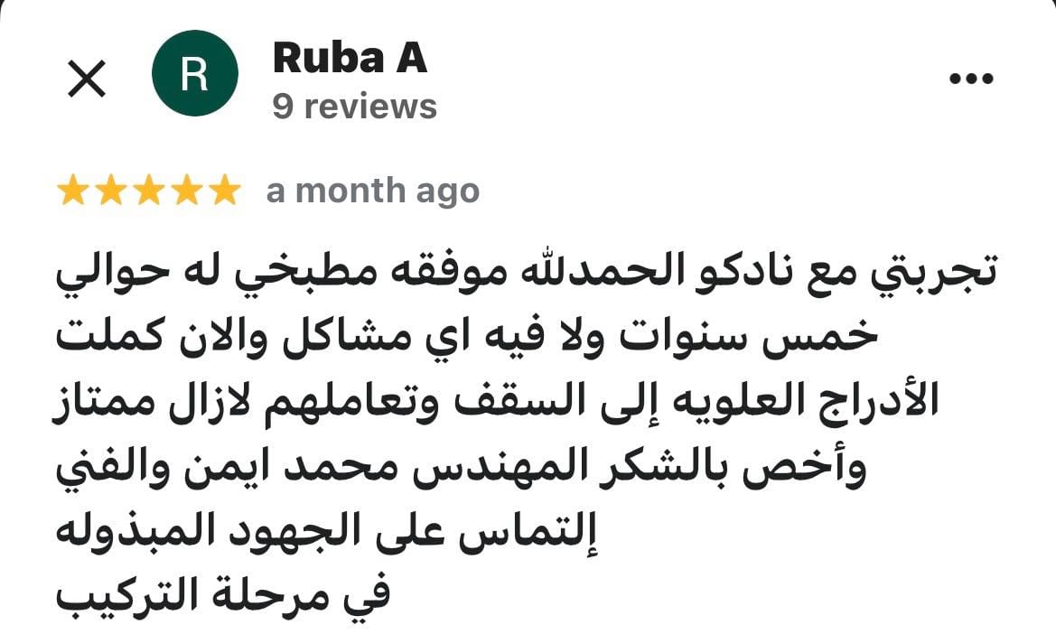 Testimonial content image