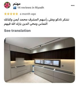 التخصصي8