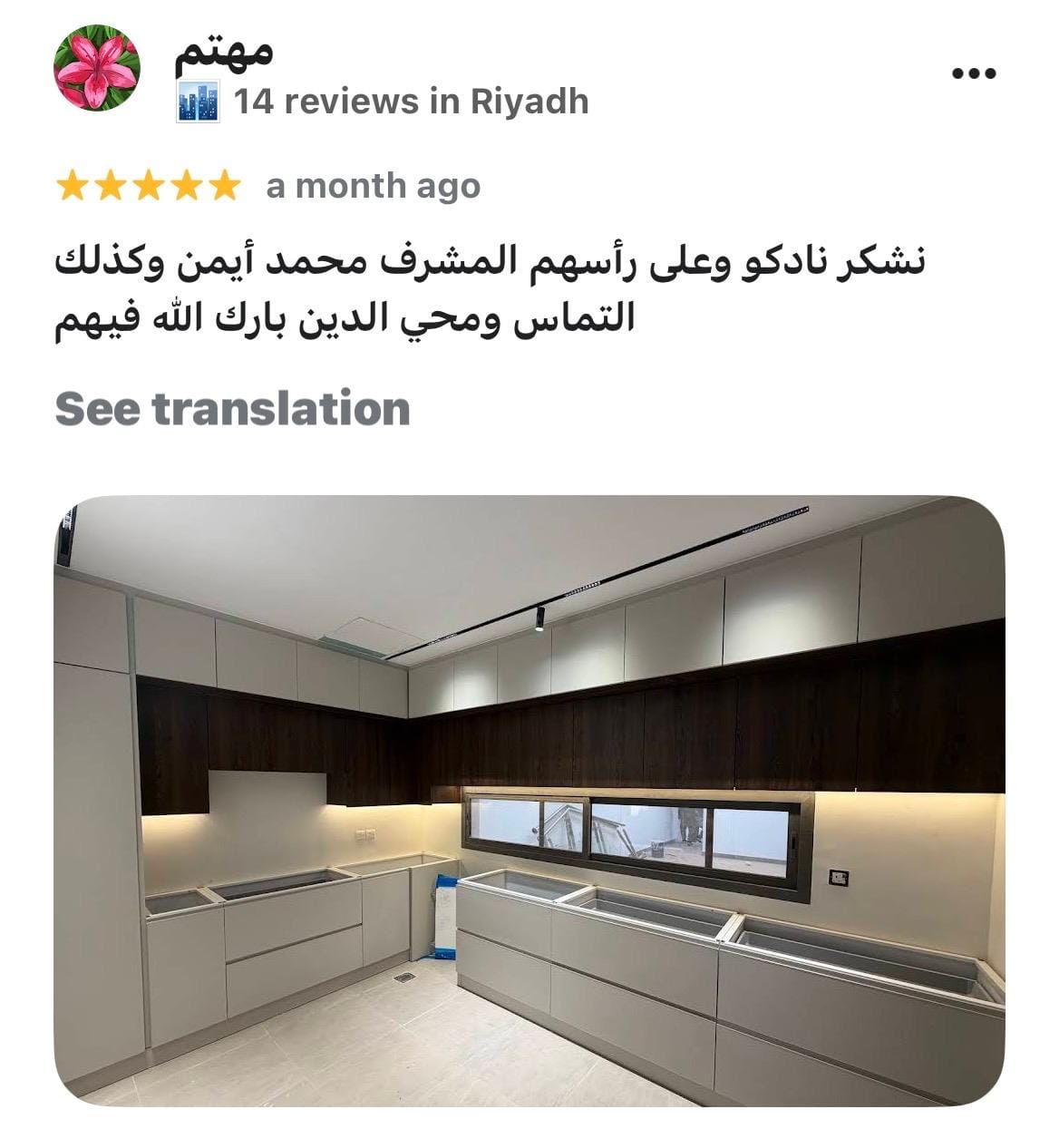 Testimonial content image