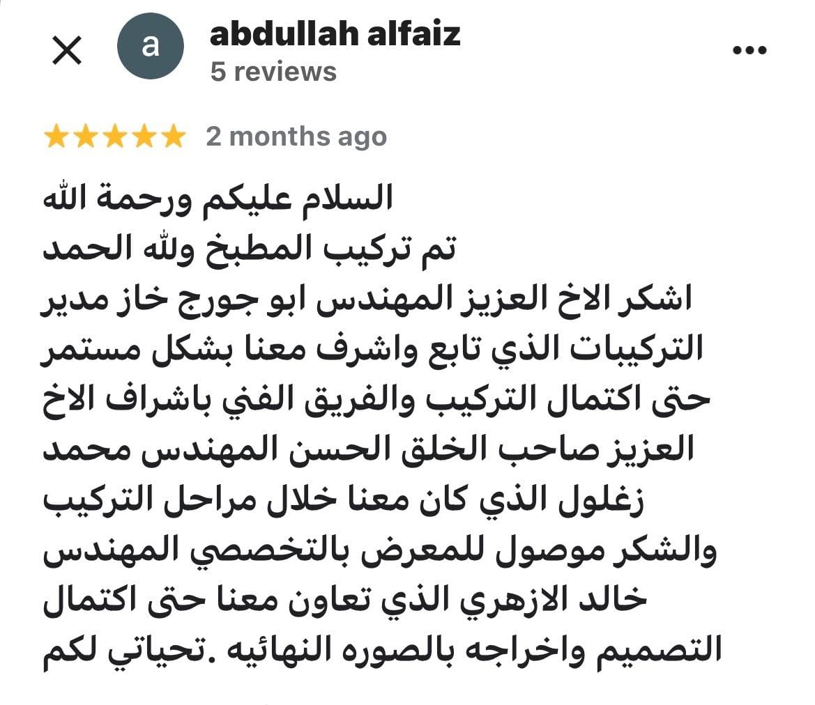 Testimonial content image