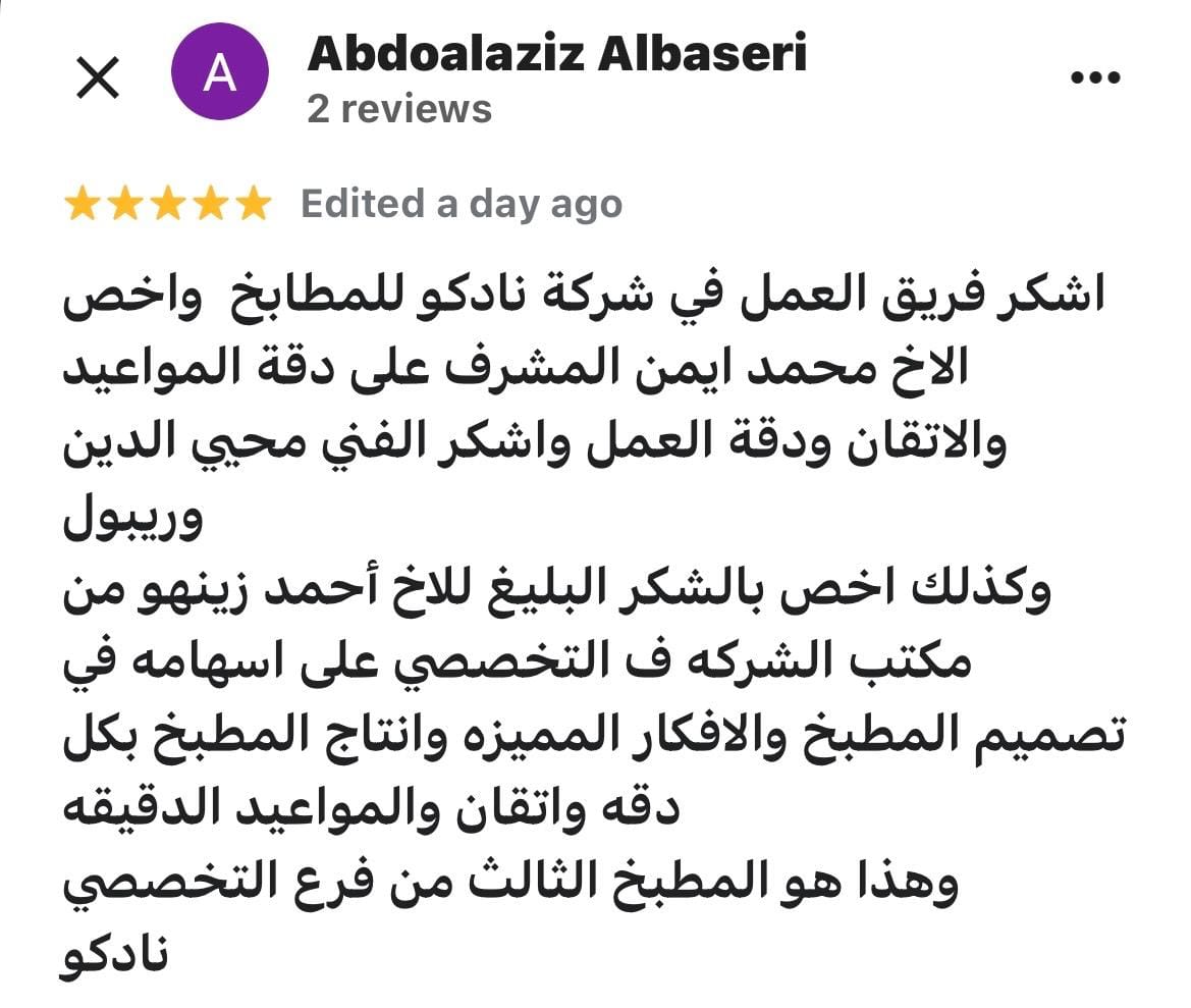 Testimonial content image