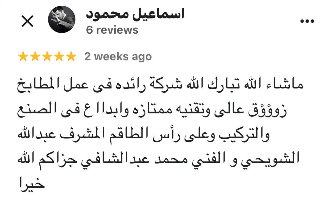 Testimonial content image