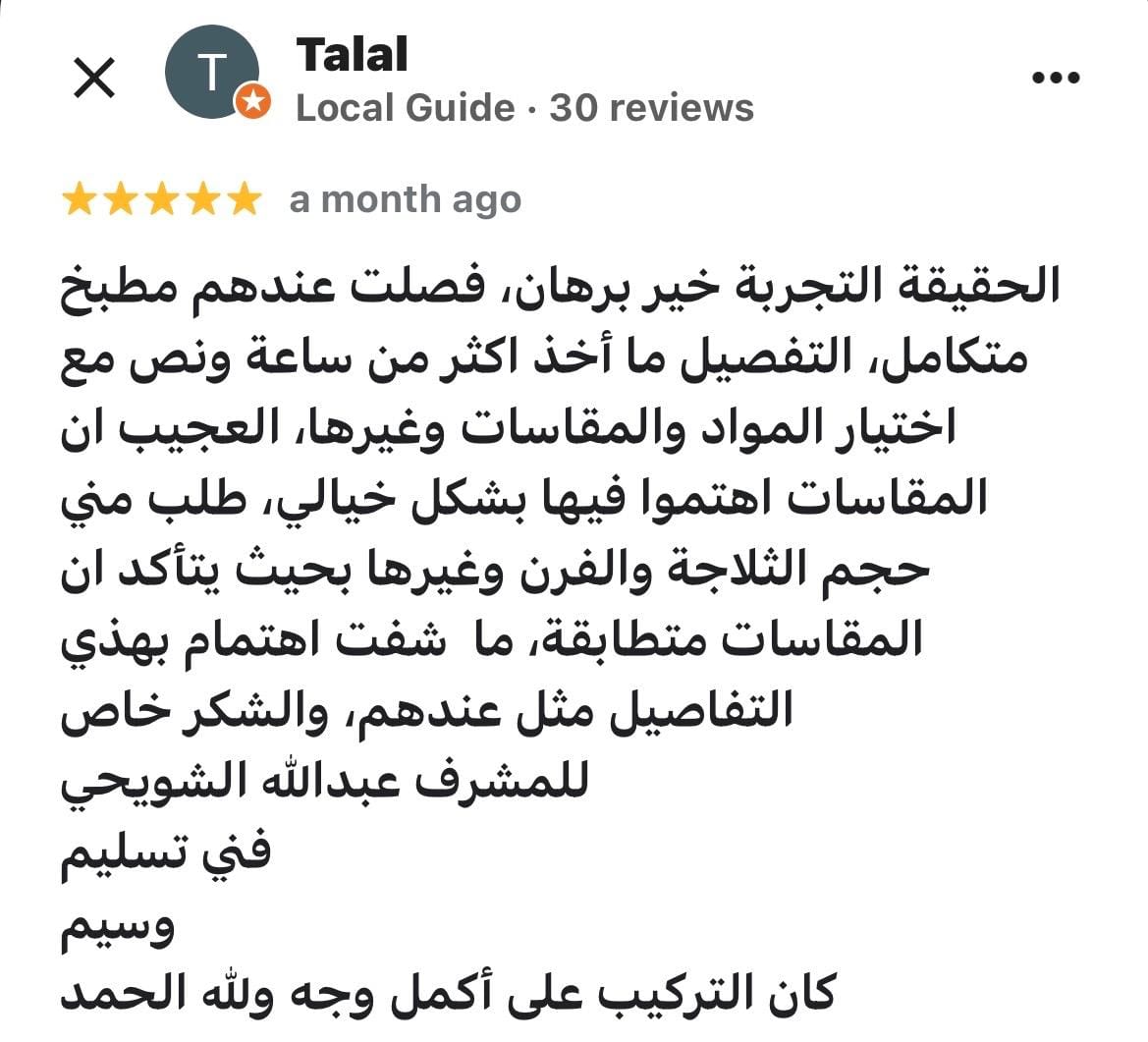 Testimonial content image