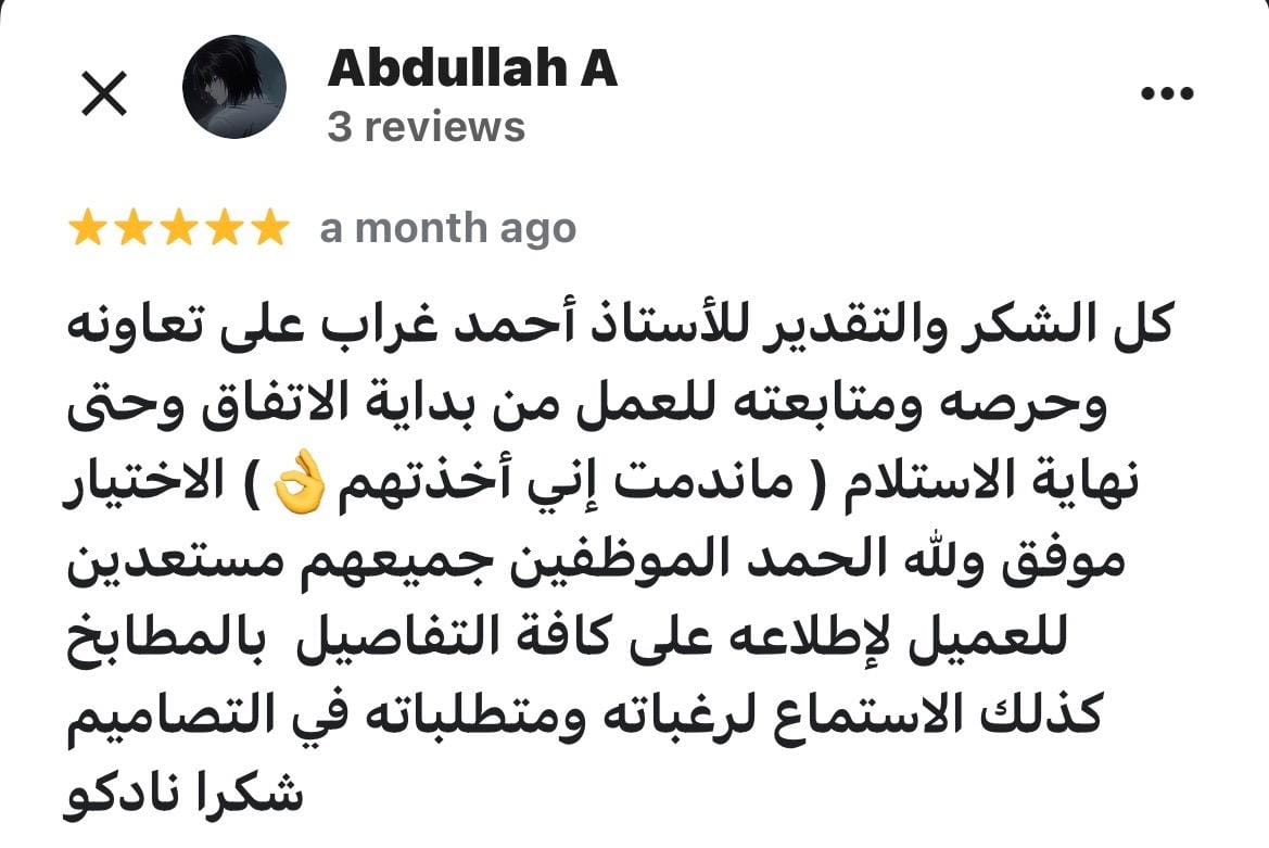 Testimonial content image