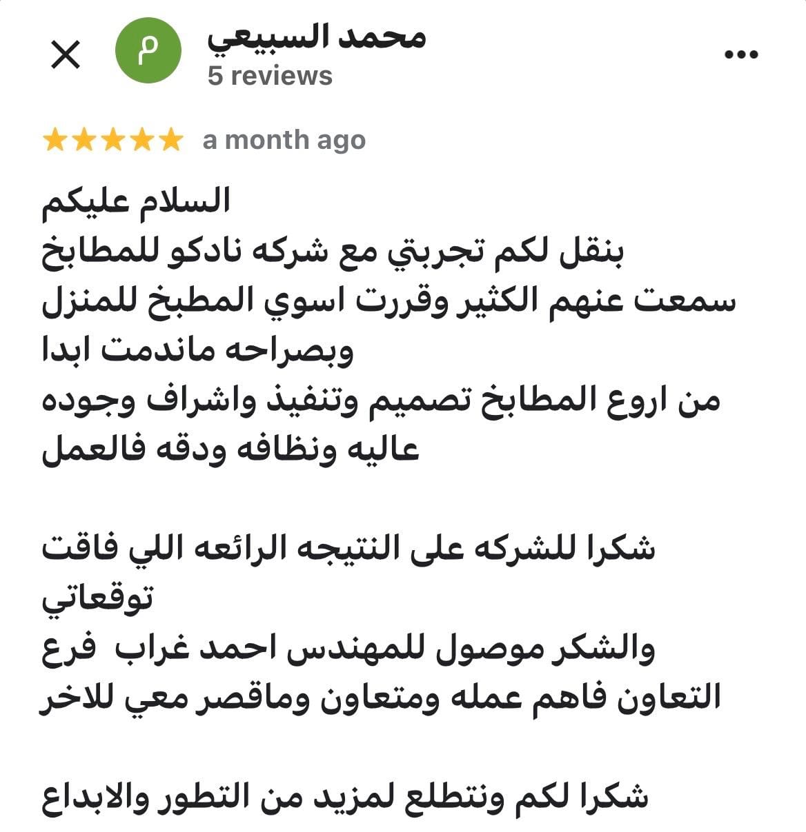 Testimonial content image