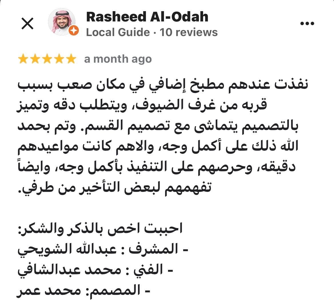 Testimonial content image