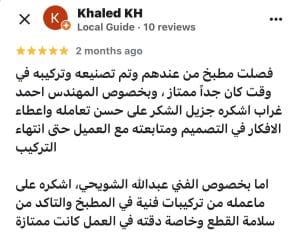 التعاون بلس12