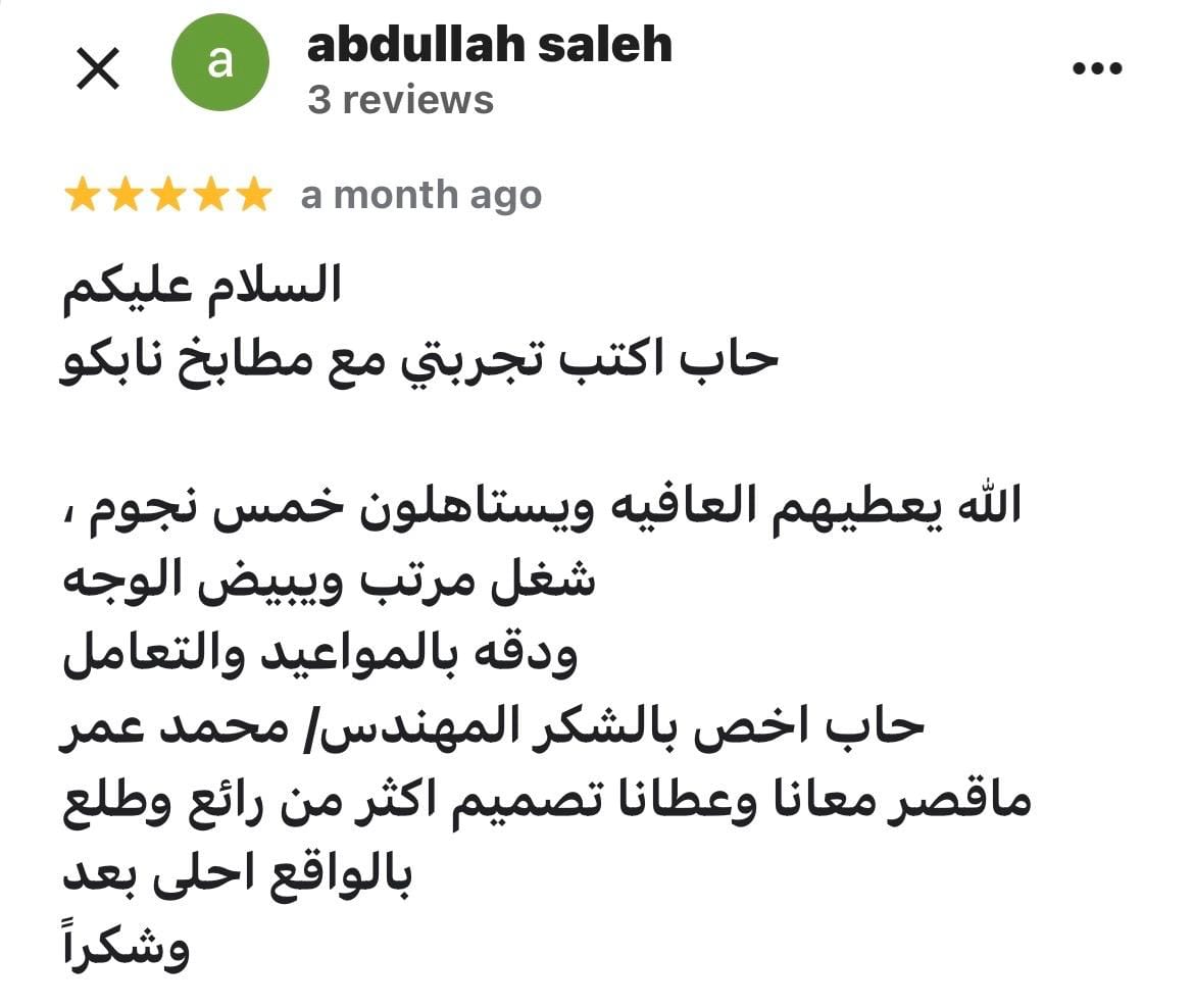 Testimonial content image