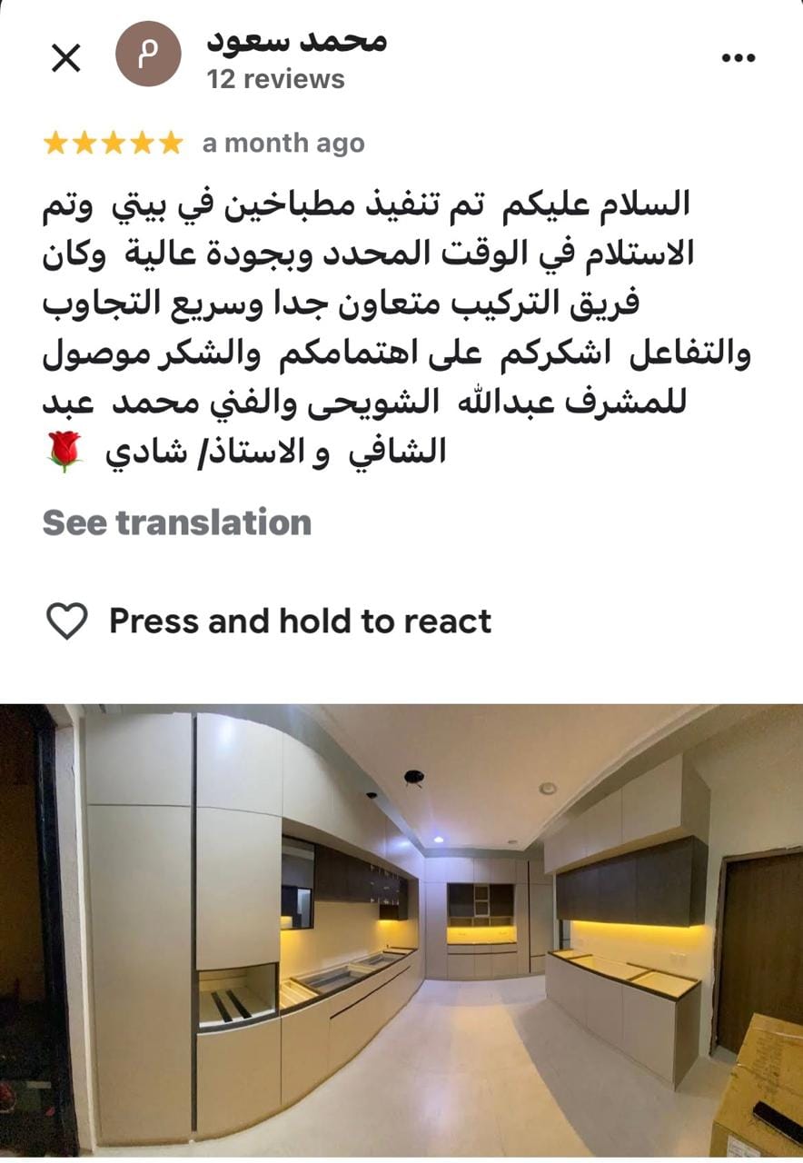 Testimonial content image