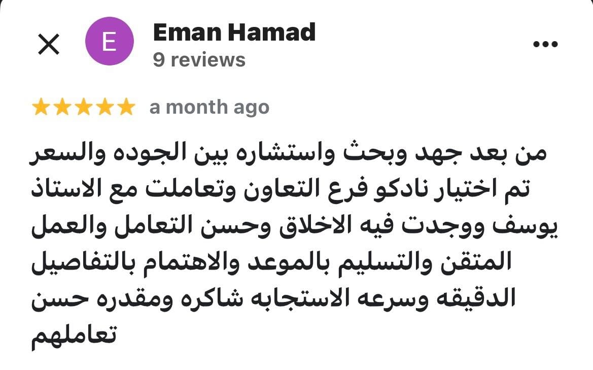 Testimonial content image