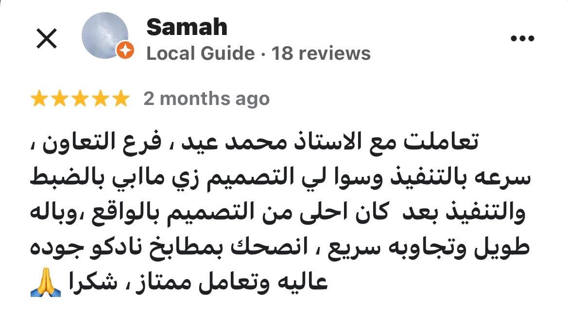 Testimonial content image