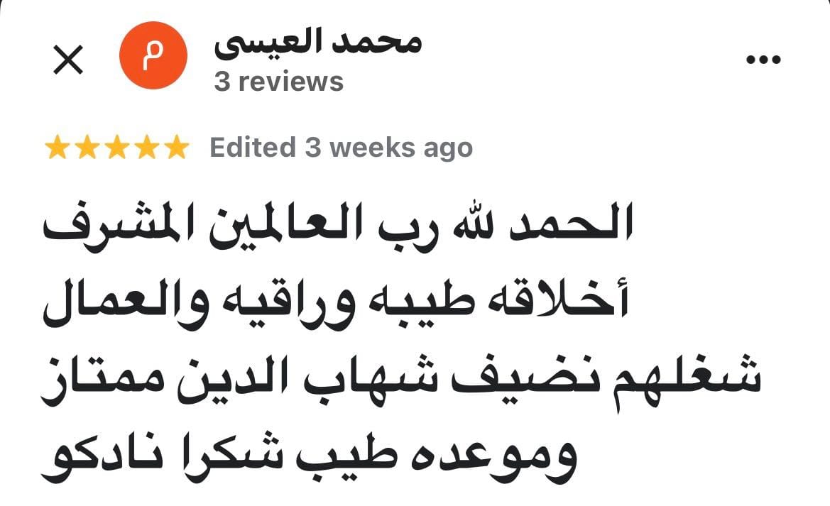 Testimonial content image