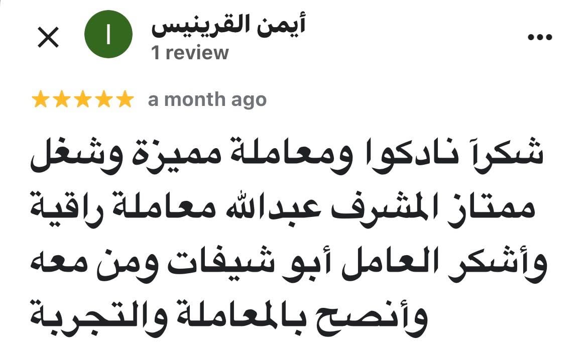 Testimonial content image