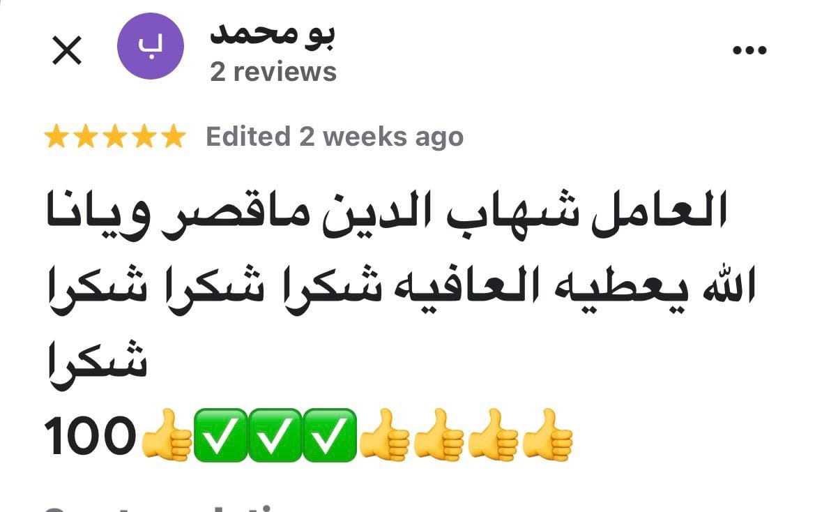 Testimonial content image