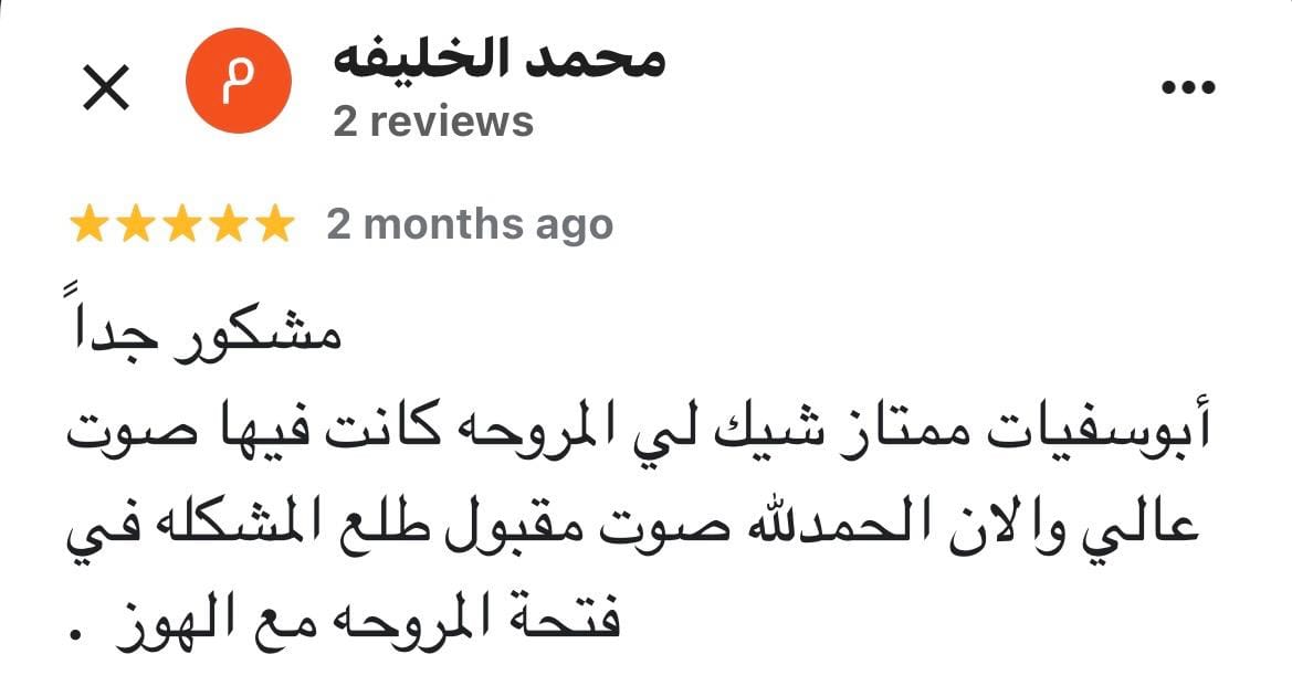 Testimonial content image