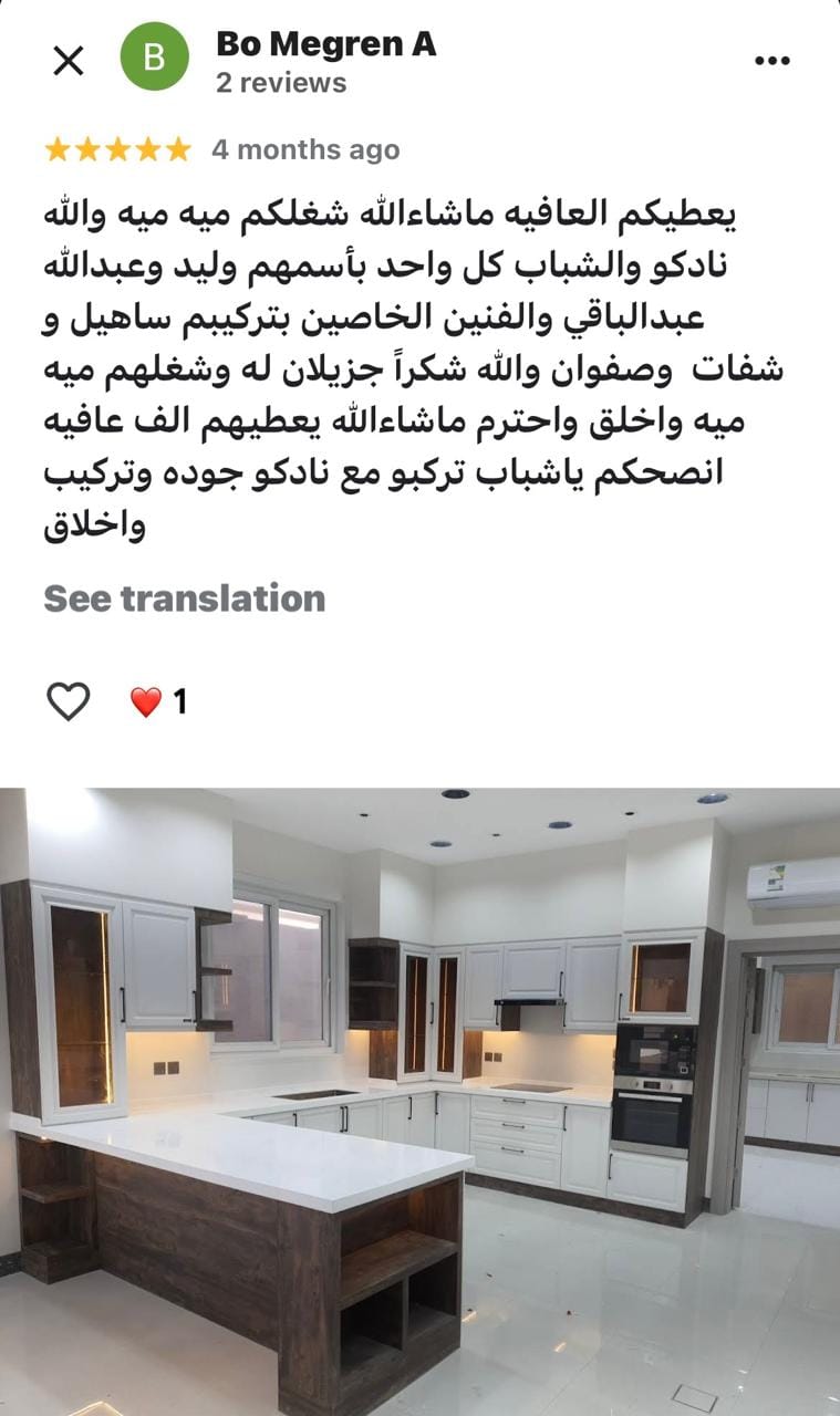 Testimonial content image