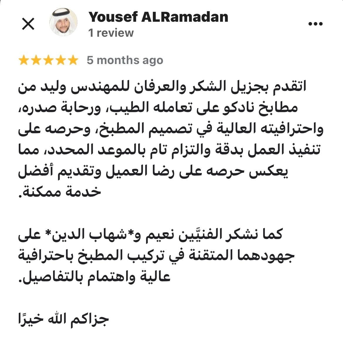 Testimonial content image