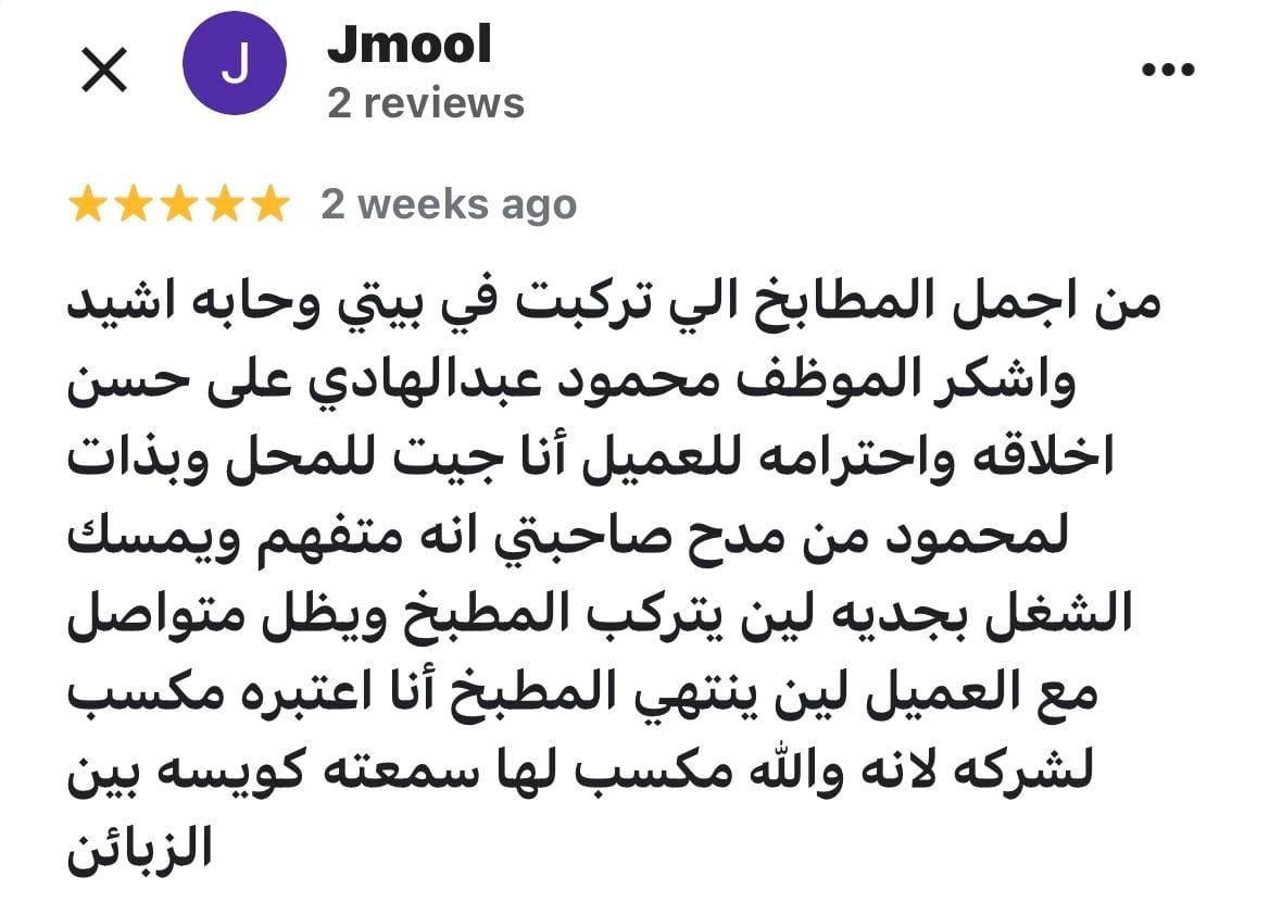 Testimonial content image