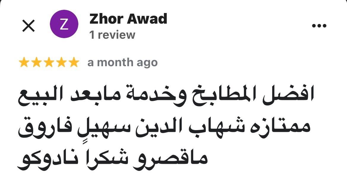 Testimonial content image