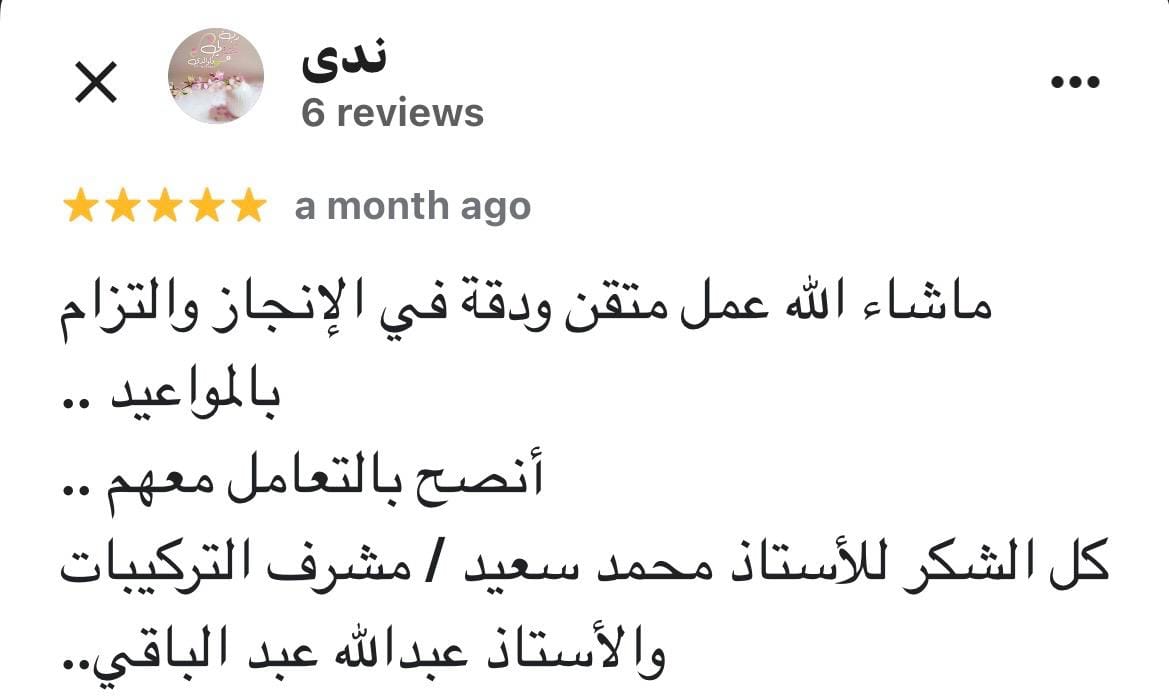 Testimonial content image