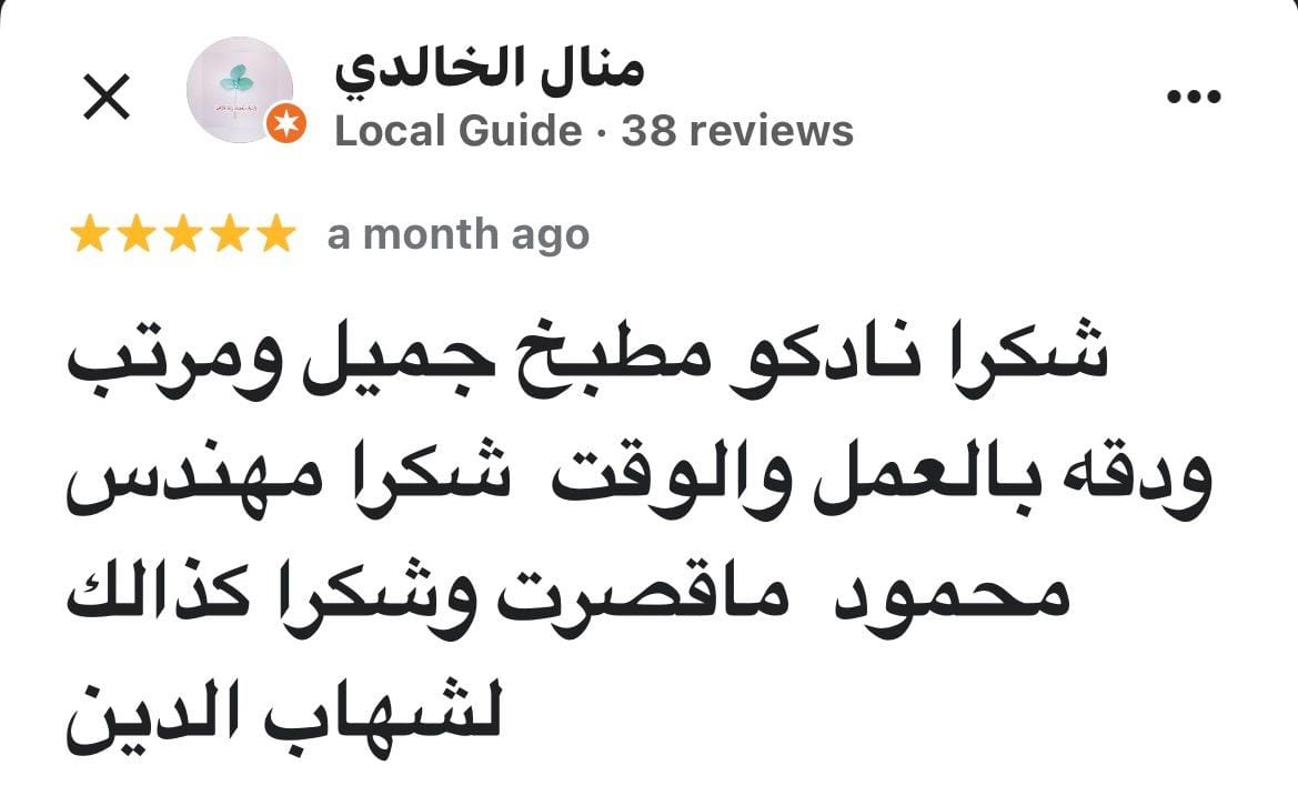 Testimonial content image