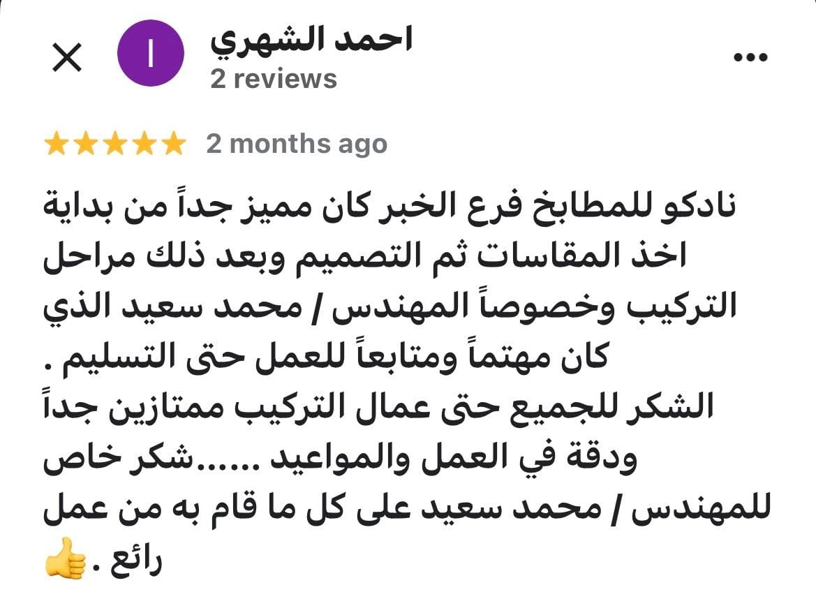 Testimonial content image