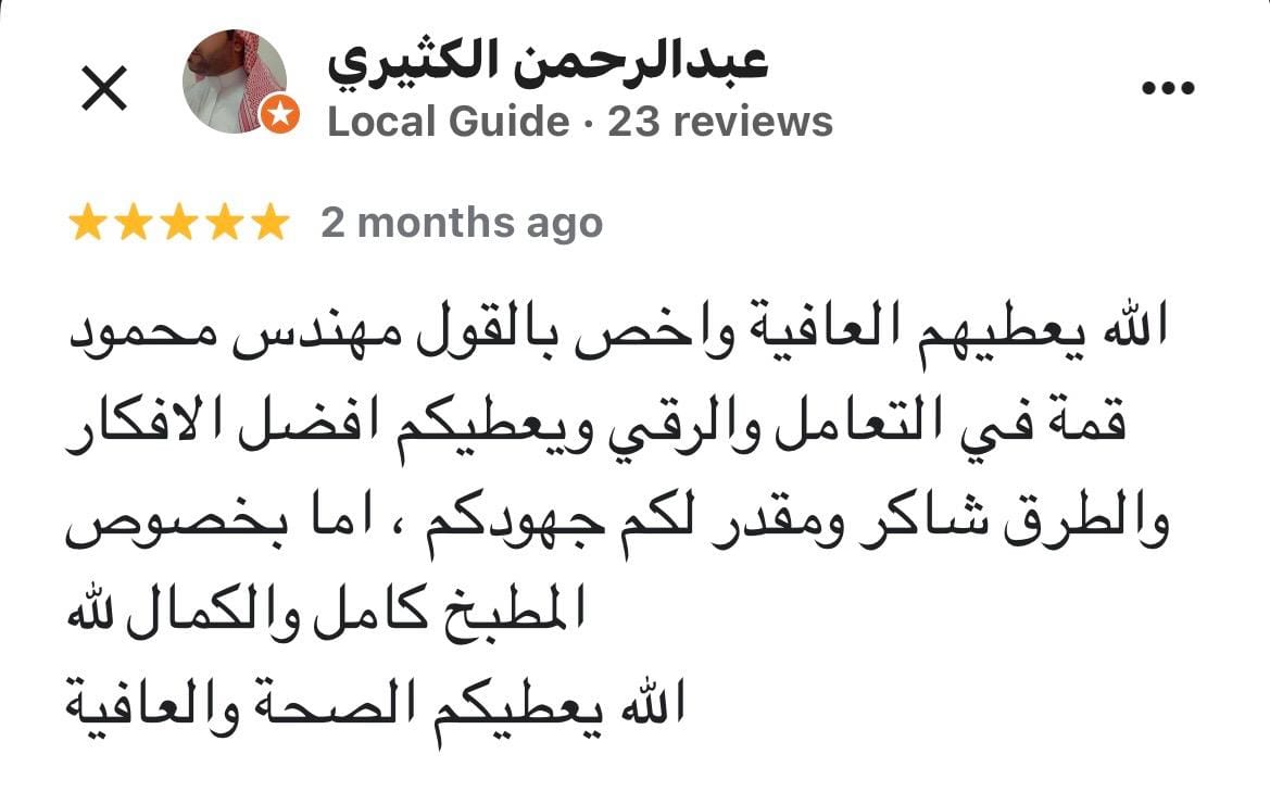 Testimonial content image