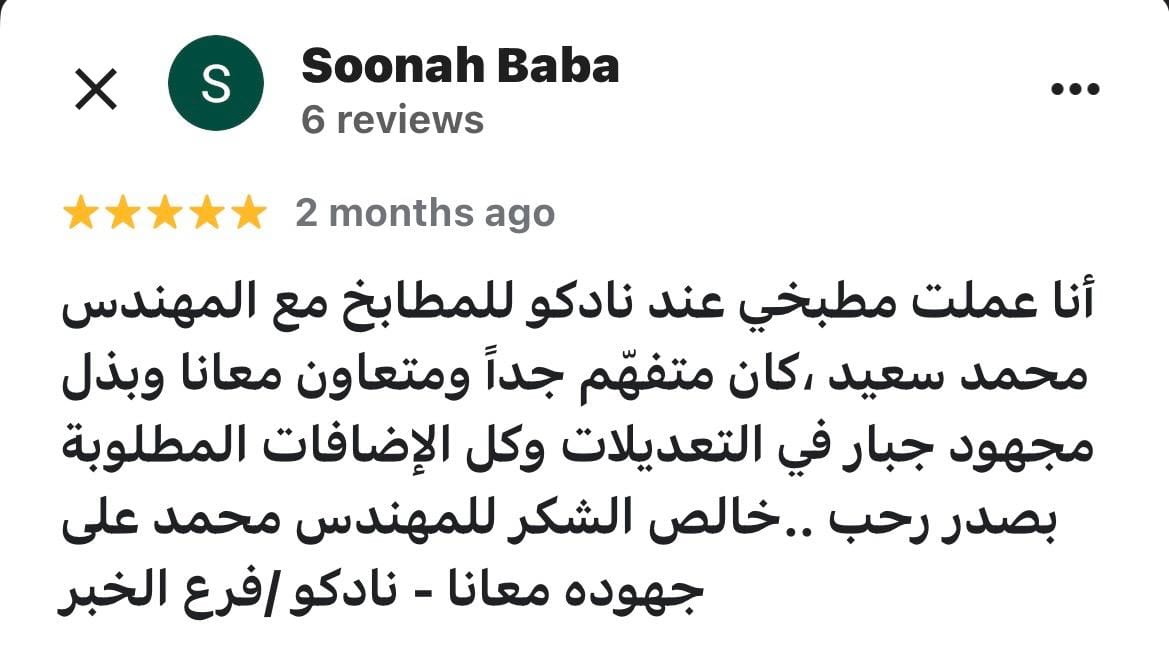 Testimonial content image