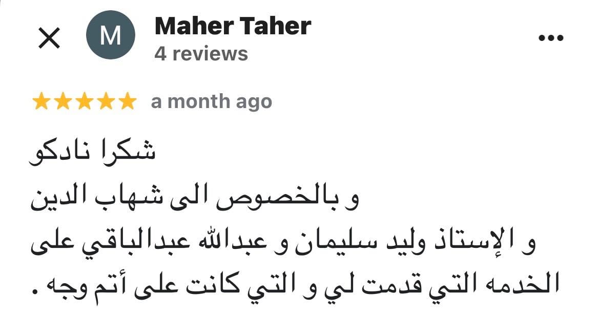 Testimonial content image