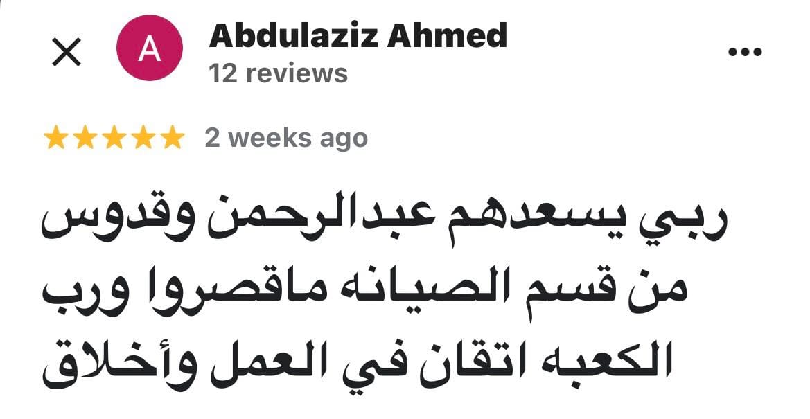 Testimonial content image