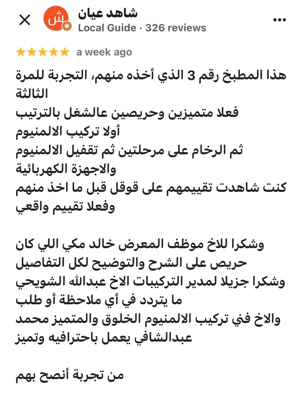 Testimonial content image