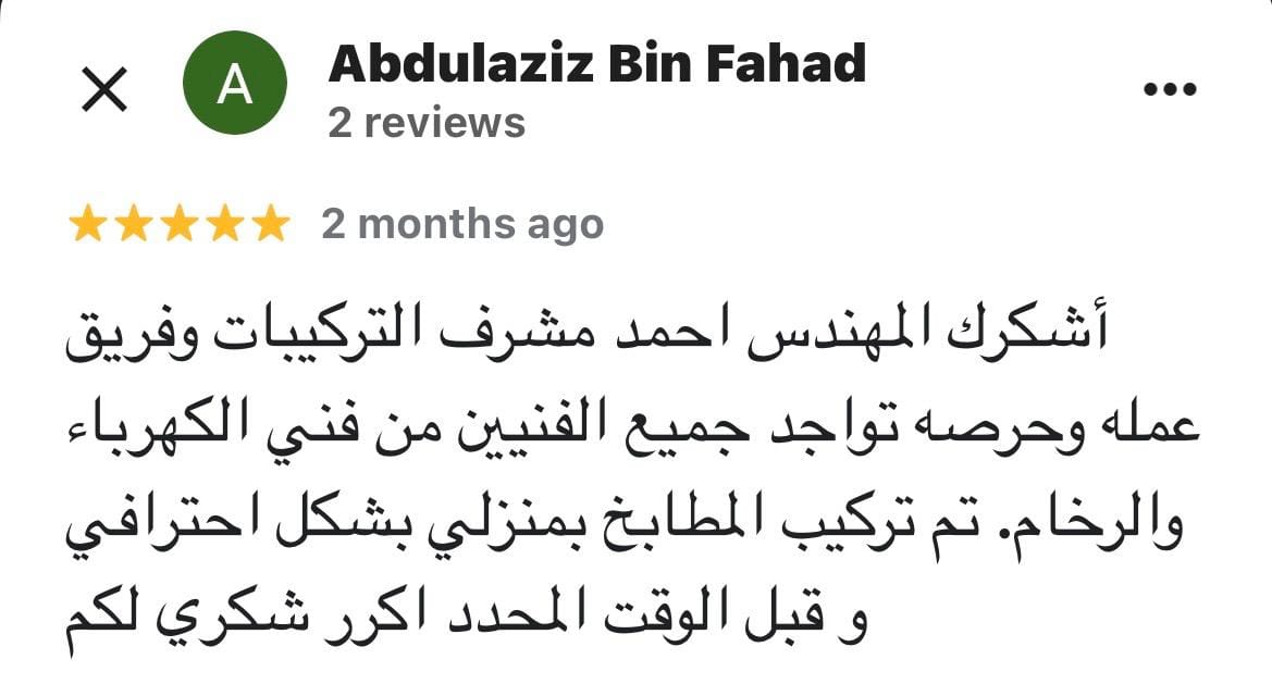 Testimonial content image