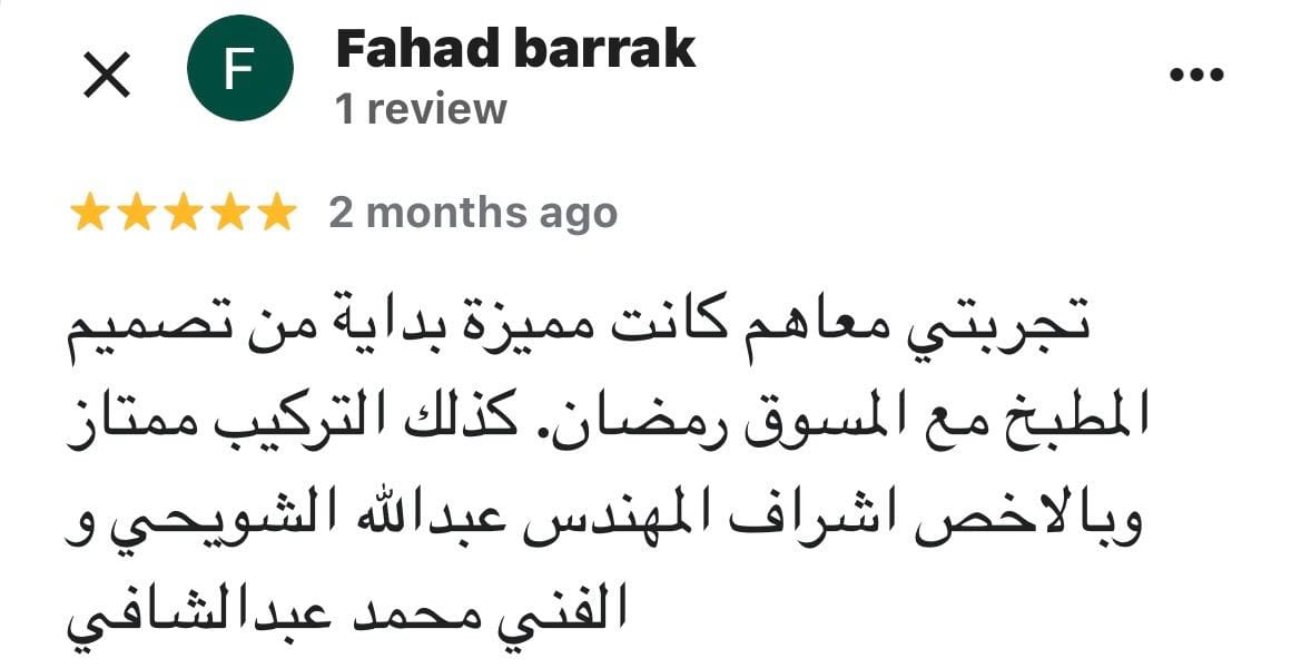 Testimonial content image