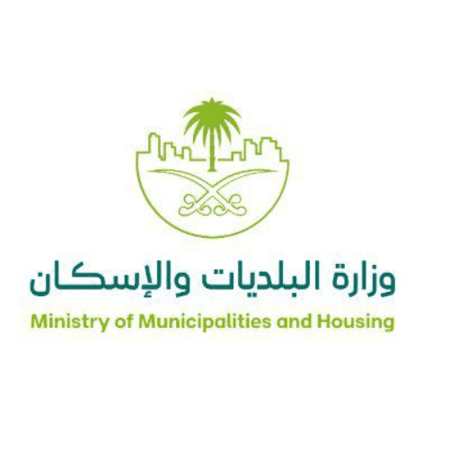 ministry of municipalities